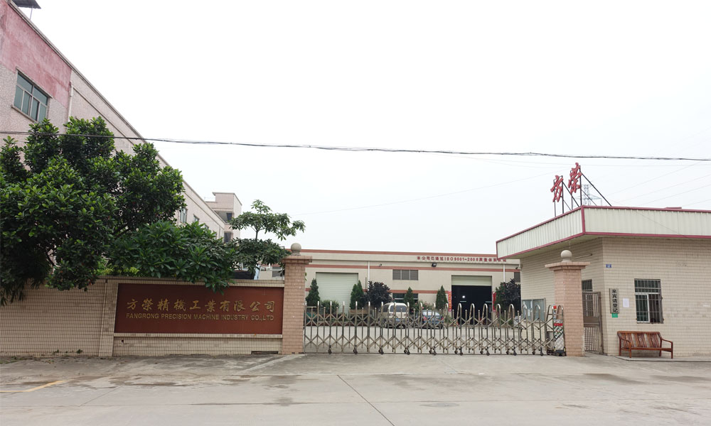  公司简介